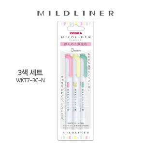 [알앤비][ZEBRA]제브라 마일드라이너 MILD LINER 형광펜 3색세트