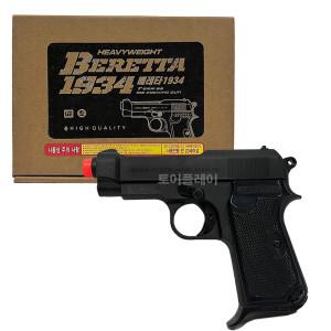 아크로모형 베레타 1934 헤비웨이트 성인용 비비탄총 권총 핸드건