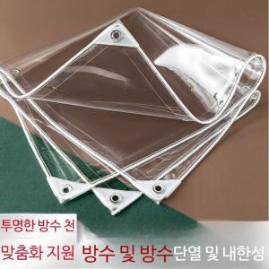 3x4m pvc 투명 방수포 캔버스 비닐 천막 방품