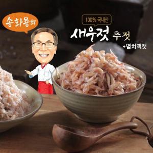 [강경토굴젓갈] 송화용김장젓갈세트 (햇추젓1kg×2통+멸치액젓2kg)