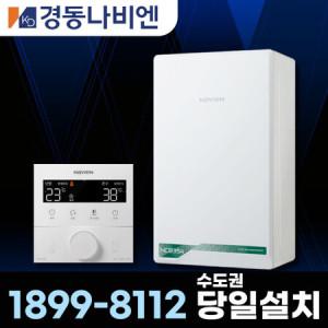 경동나비엔 NCB354-15K 경동보일러 경동콘덴싱 콘덴싱보일러 원룸보일러 수도권 당일설치_MC