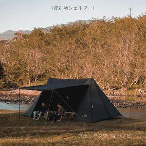 캐노피천막 블랙 타워 캐노피 쉘터 라이트 휴대용 분리형 캠핑 이동 로드 트립 텐트 차양 비치 우산