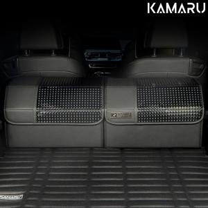 카마루 자동차 트렁크 정리함 마그네틱 이지 오픈 차량용 엠블럼 다용도 수납함