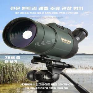 고화질 HD 고배율 카메라 망원 렌즈 스마트폰 망원경