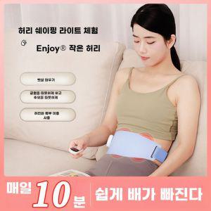 뱃살 복부 배지압 뱃살강타 안마기 복부마사지기 홈트레이닝 뱃살빼는운동 벨트 복근운동기구