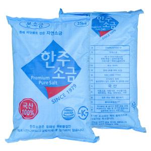 한주 본소금 25kg 대용량 김장재료 국산소금 정제염