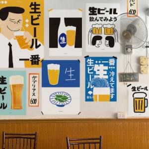 [텐바이텐] 재패니즈 무드 생맥주 18종 모음 M 인테리어 디자인 포스터 일본