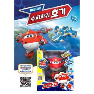 [신세계몰]세계여행 슈퍼윙스 호기 변신 로봇장난감 5세 4세 3세