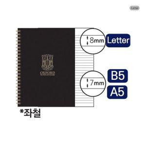 [신세계몰]블랙PP 스프링노트 Letter 80매 좌철 옥스포드