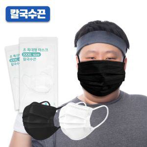 XXXL 초특 대형 귀편한 칼국수끈 마스크 150매 KC 인증 중형 일회용 비말