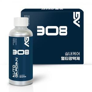 AG 308 실내케어 가죽 멀티광택제 150ml 세차용품