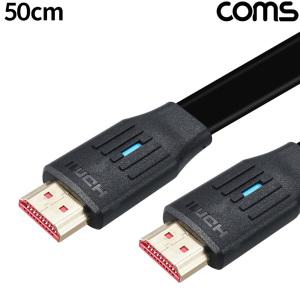 KG (5개) XB194 Coms HDMI V2.1 케이블 8K 60Hz UHD 50cm 플랫