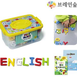 EK 글자블록 영어150 보드세트 초등학생 유치원 어린이집 놀이수업교구 장난감 완구