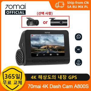 글로벌 버전 70mai 4K 대시 캠 A800S 내장 GPS ADAS 140 FOV 카메라 자동차 DVR 24 시간 주차 모니터 전면 캠만 포함 후방 지원