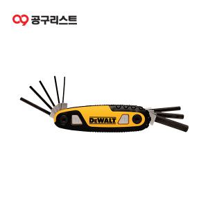 디월트 DWHT70263M 접이식 포켓 육각렌치 (8pcs)