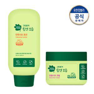 그린핑거 힘센보습 인텐시브 크림 300g + 로션 280ml