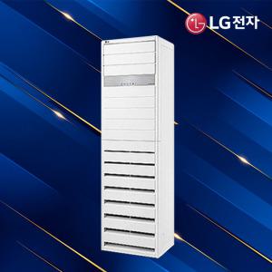 LG 스탠드 냉난방기 1등급 소상공인 40%지원 PW052PT2SR 13평형 사무실 업소용