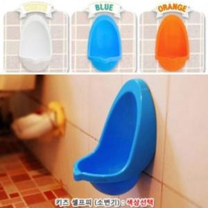 [RGO5O5P9]키즈셀프피 소변기 파란색 아기변기 유아화장실