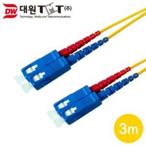 (대원TMT) 티엠티 OM1 광 점퍼코드 SC-SC-2C 싱글 3M 국산 (DW-SSS-3M)네트워크케이