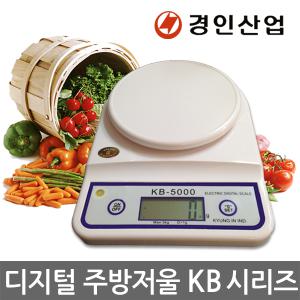 [경인]KB-500/1000/2000/3000/5000/저울