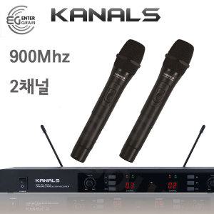 KANALS BK-8200 2채널 무선마이크시스템 강의용 행사용 설교용 900메가