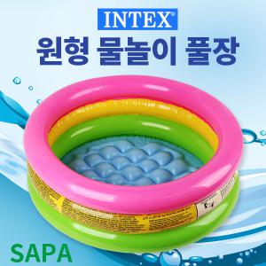 [INTEX] 인텍스 원형 풀장 대/중/소 선택/볼풀 목욕조 다용도 사용 펌프 별도구매 가능