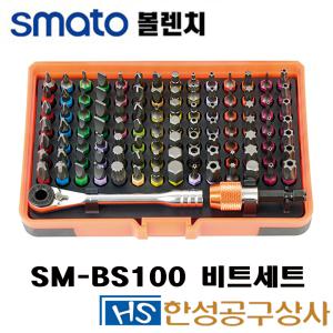 스마토 정밀 비트세트 SM-BS100 드라이버 100PCS