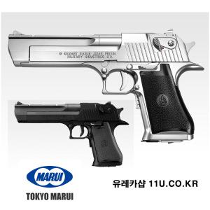 일제 마루이 MARUI 전동건 전동 권총 NEW 데저트이글 블랙 실버 Desert Eagle .50AE 비비탄 장난감총