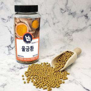 국산 울금환 300g 1통