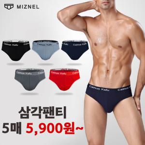 5매삼각 팬티 남성 남자 속옷 브리프 아날도바시니