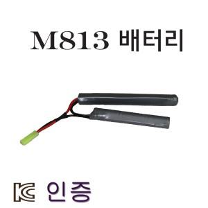 더블이글 M813 배터리 전동건 에어건 비비탄총 스나이퍼건 에어건 서바이벌 스코프 가스건