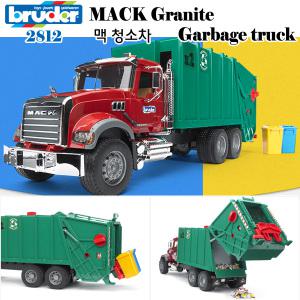 브루더 2812 MACK 맥 청소차/브루더청소트럭 BR02812