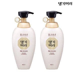 댕기머리 한방성분 보습영양 한방컨디셔너 500ml x 2개