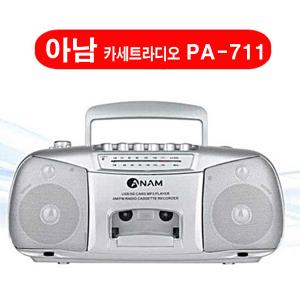 (아남) PA-711 카세트 라디오 PA711 / USBSD 지원