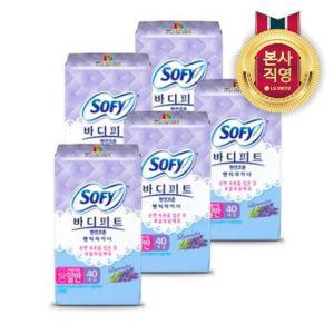 바디피트 천연코튼 팬티라이너 라벤더향 40P(일반) x 5팩