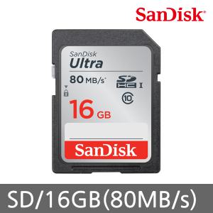 샌디스크 SD메모리카드 16GB 16기가 울트라 SDUNC 카메라 네비 디카 SD카드 ENL