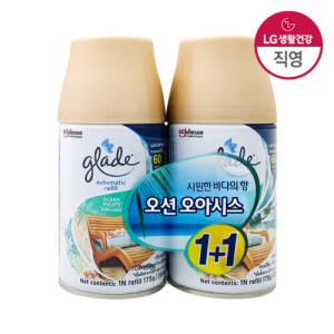 그레이드 자동분사기 리필 오션 269ml 2입