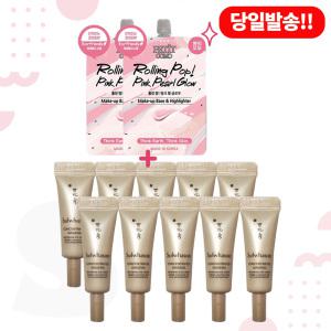 펄베이스 2개/설화수 자음생 아이크림 3mlx10개 (총 30ml) 신형