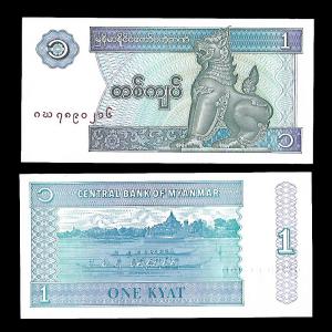 미얀마 1챠트 지폐 1996년 1장 (완전미사용)