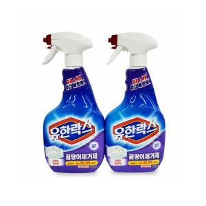 DFANO 유한락스 곰팡이 제거제 600ml+600ml 살균 세정제 청소 세제