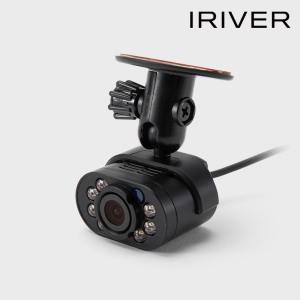 IRIVER IXP-3000 블랙박스 전용 HD 리얼 3채널 IR 실내 카메라