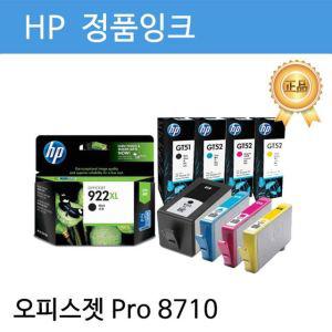 HP 정품잉크 검정 L0S72AA No955XL 오피스젯 Pro 8710
