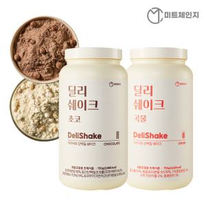 [스토어찜10%] 미트체인지 딜리쉐이크 750g 식사대용 맛있는 다이어트 단백질쉐이크 식단관리