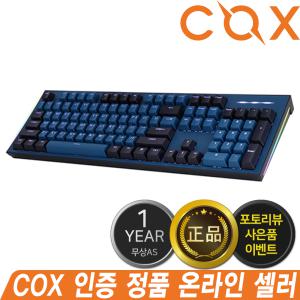 클롬 COX CK01 NAVY 축교환 사이드 RGB 기계식 키보드