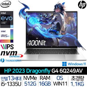 HP 드래곤플라이 G4 6Q249AV_WIN11P 인텔 13세대 i5 롱라이프 배터리 사무용 업무용 대학생 가벼운 노트북