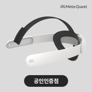 [공식인증점] 메타 퀘스트3 정품 엘리트 스트랩 악세사리 VR기기