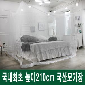 높이210cm 국산 침대모기장 사각 대형 캠핑용1인용-15인용 높이선택가능