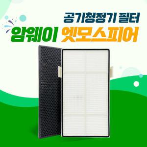 암웨이 공기청정기 101076K 호환용필터