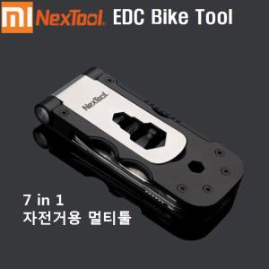 샤오미유핀 넥스툴 다기능 멀티 툴 Xiaomi yupin nextool multi EDC BIKE tool kit 포켓 자전거 수리공구 포켓렌치