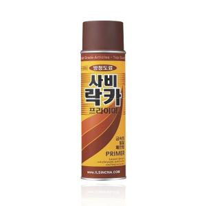 사비 락카 스프레이 페인트 방청도료 프라이머 일신 420ml 1개